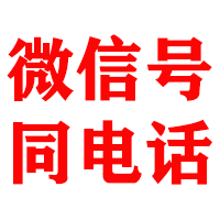 萧山金典讨债公司