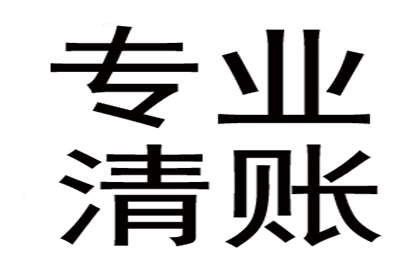 逾期未还三千元民间借款，会面临牢狱之灾吗？