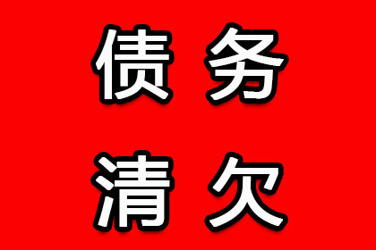 境内企业向境外个人借款的法律合规性